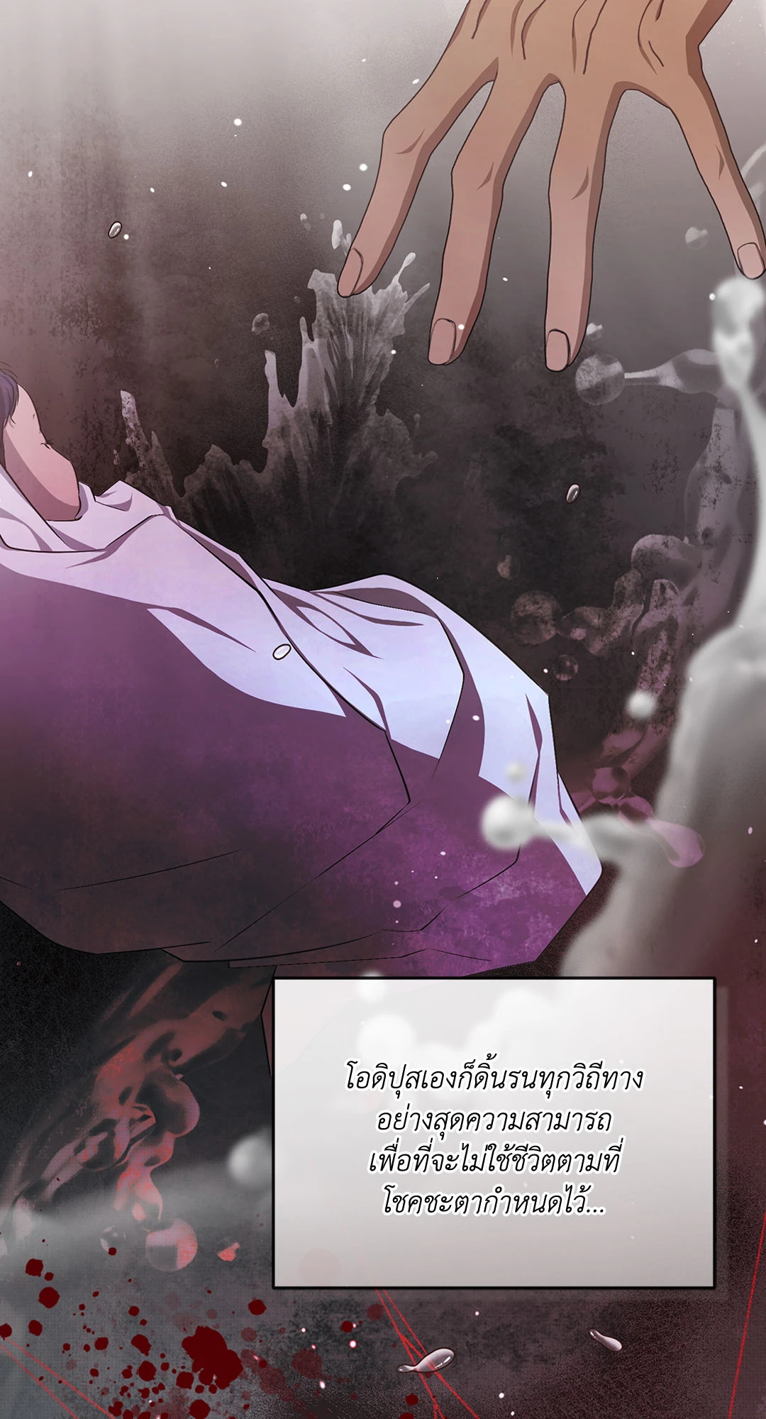 หน้า 36