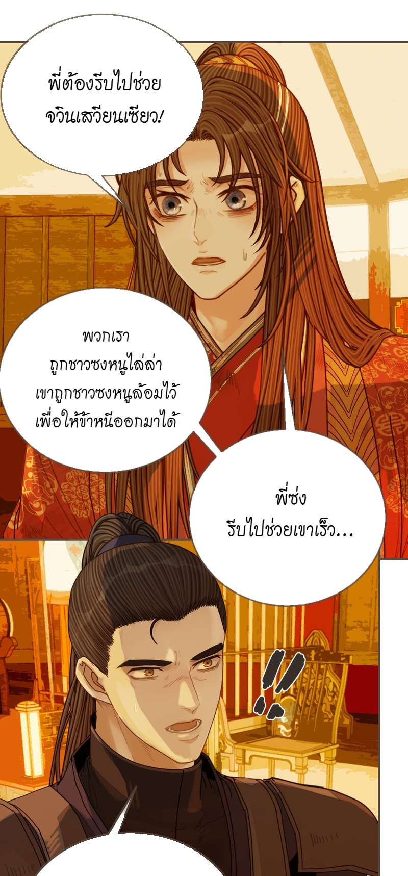 หน้า 22