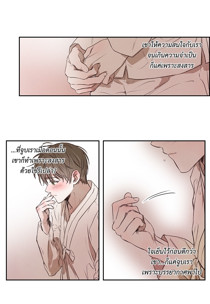 หน้า 45