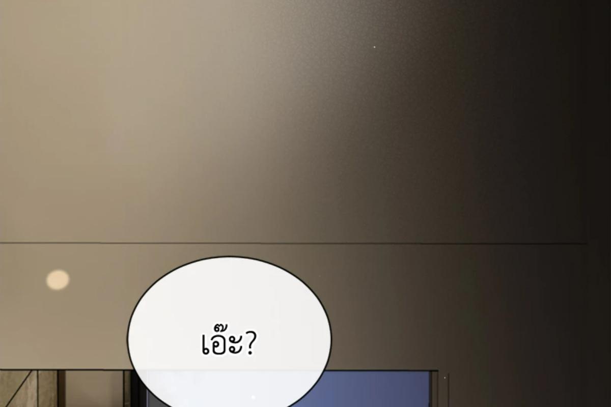 หน้า 133
