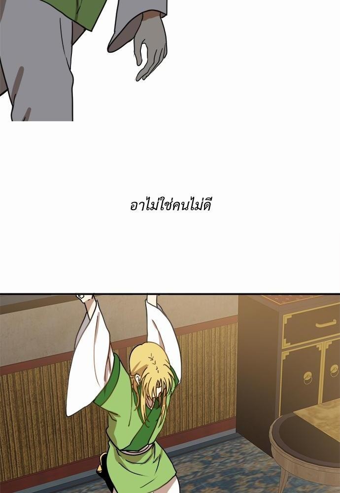 หน้า 60