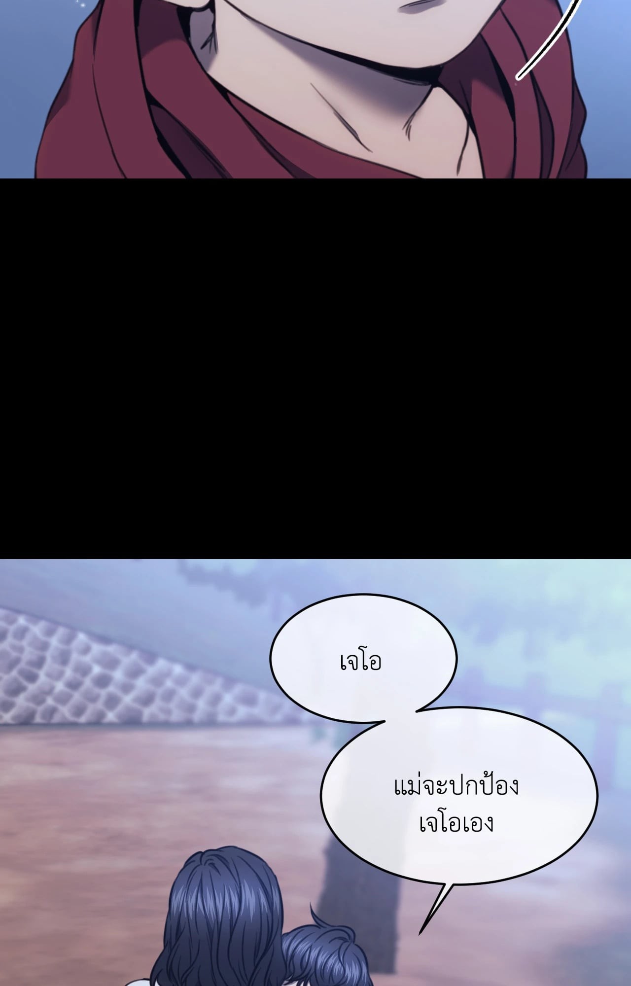 หน้า 76