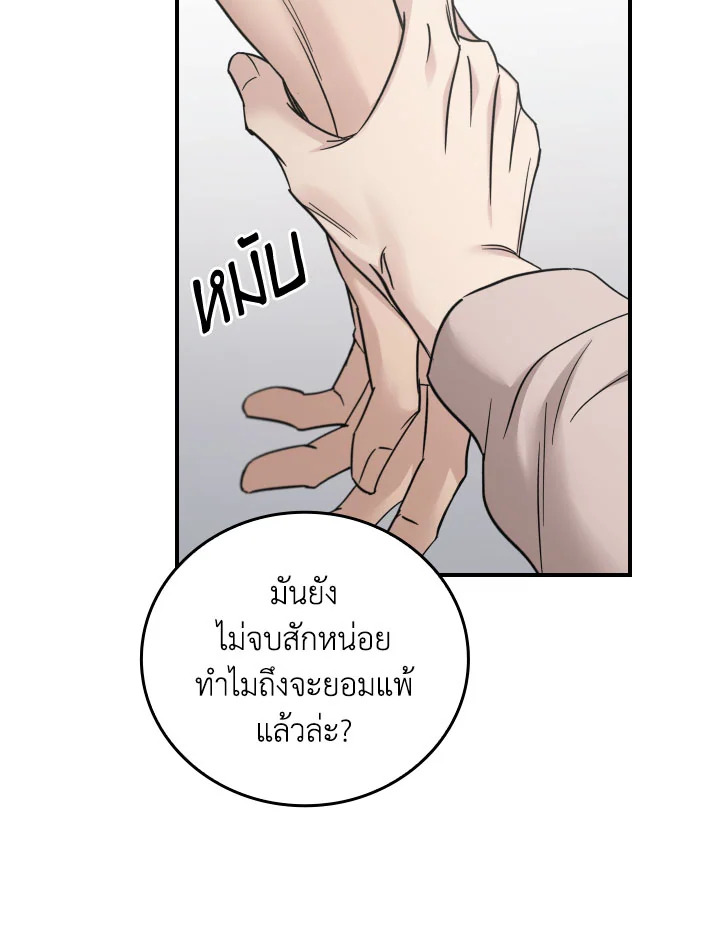 หน้า 93
