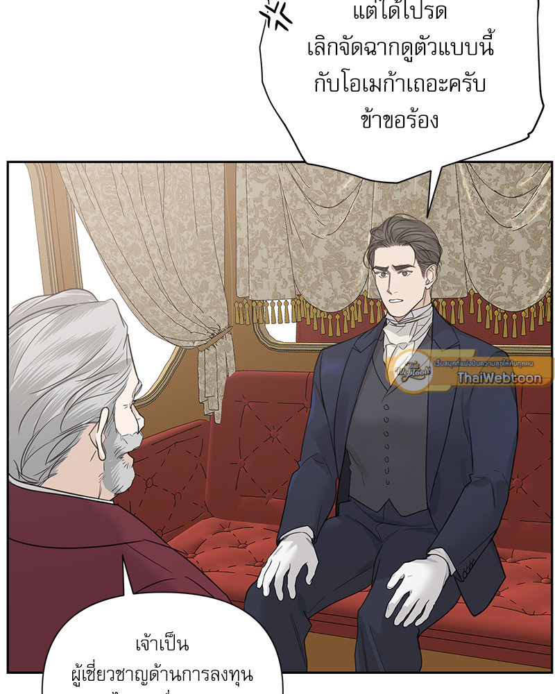 หน้า 88
