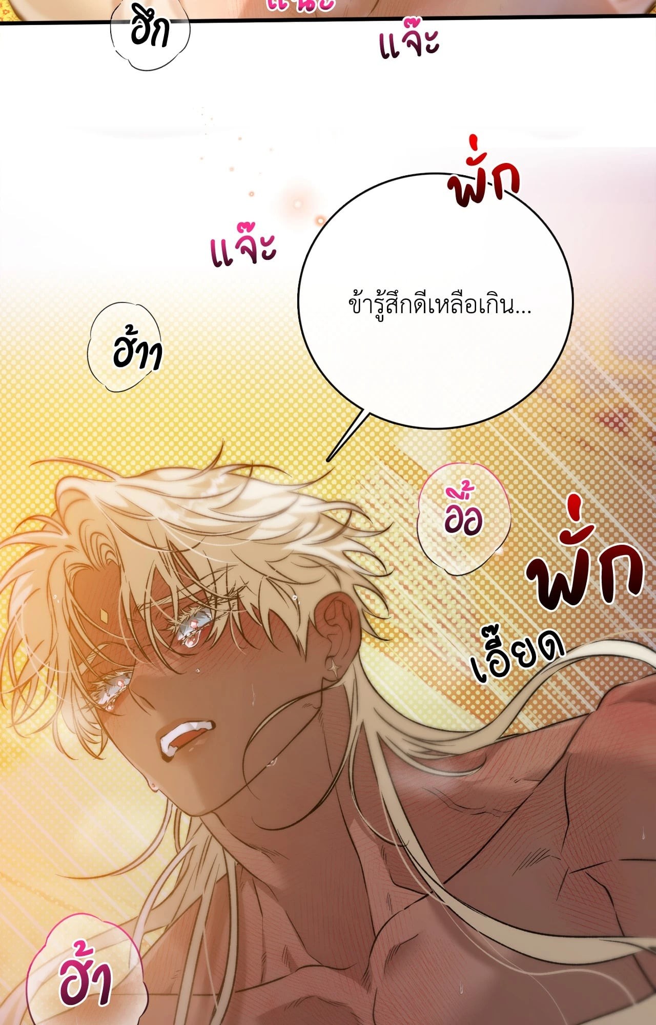 หน้า 85