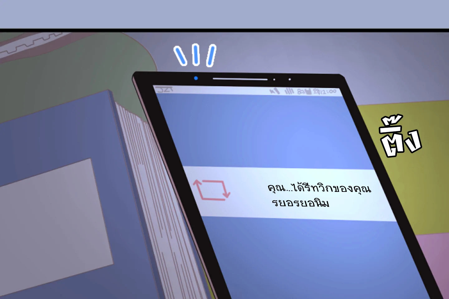 หน้า 91