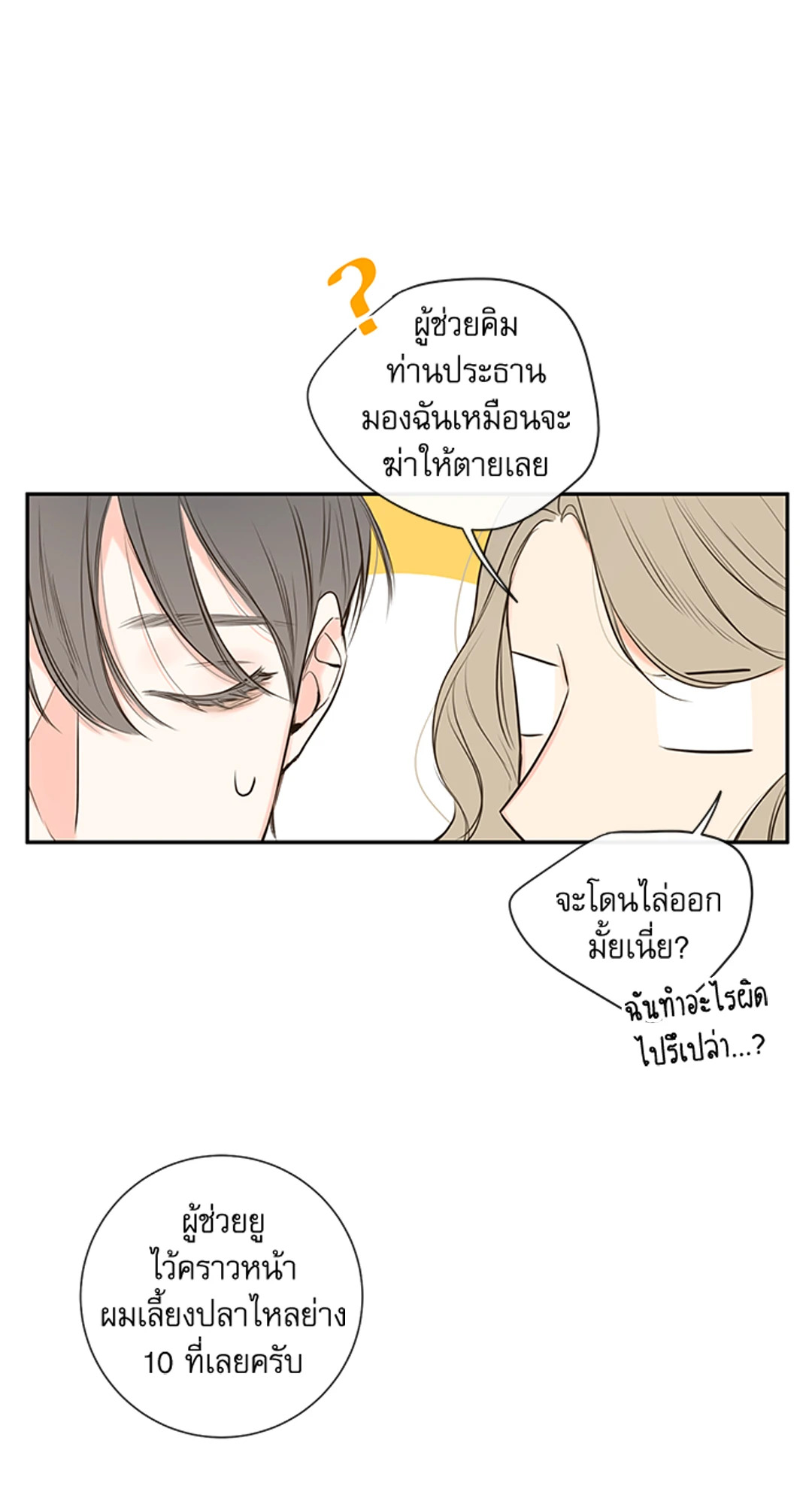 หน้า 59