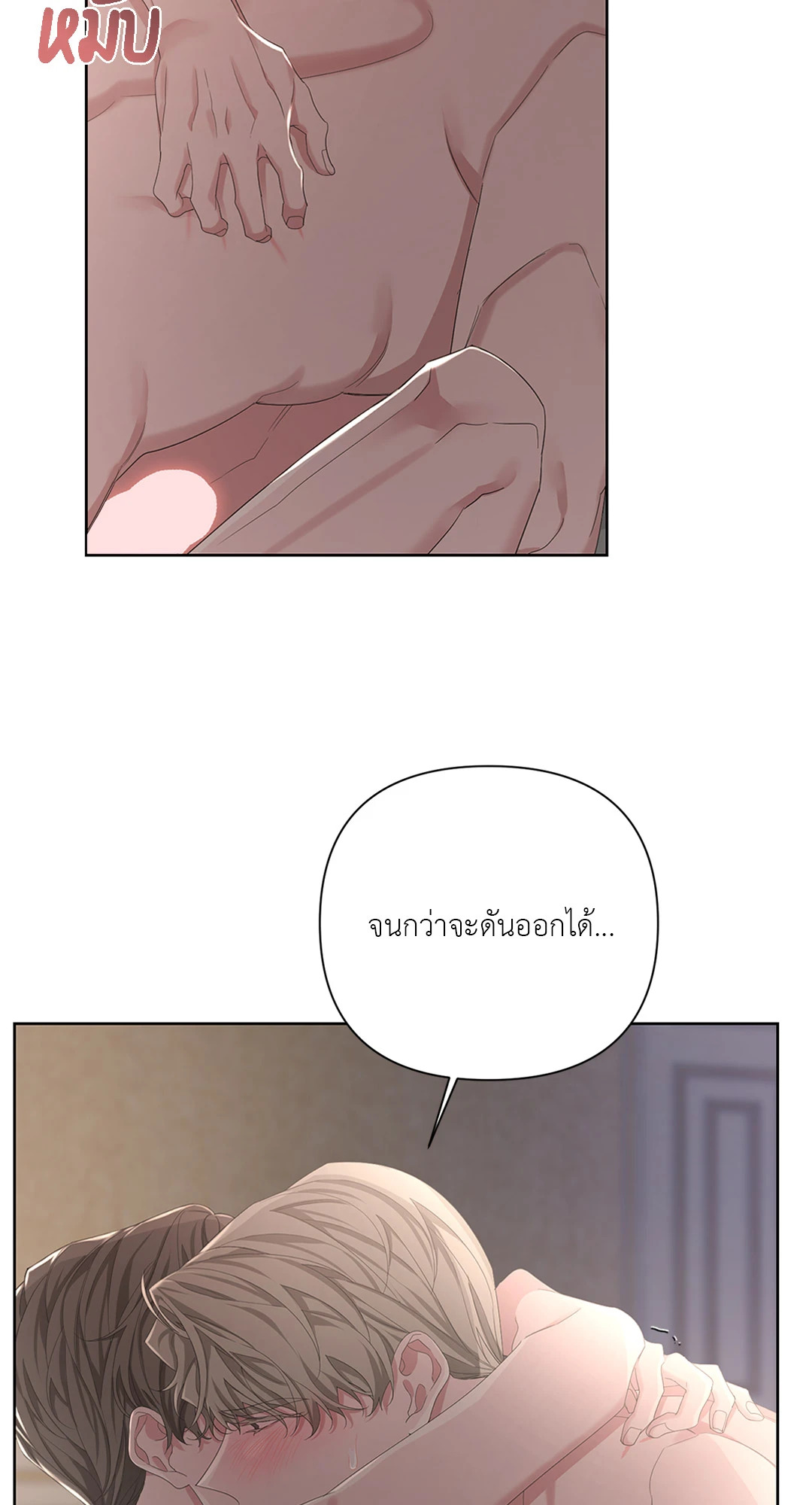 หน้า 40