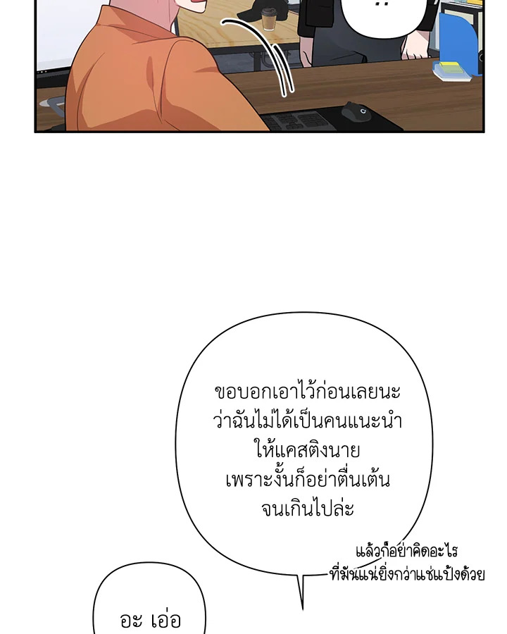 หน้า 94