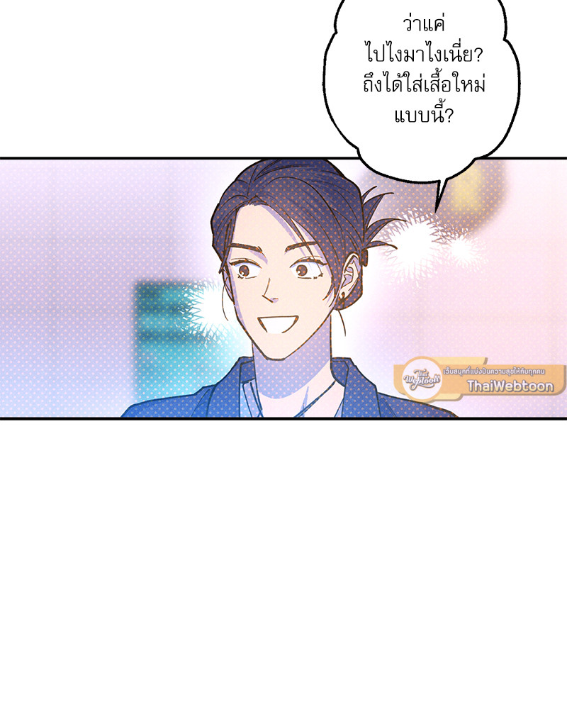 หน้า 92