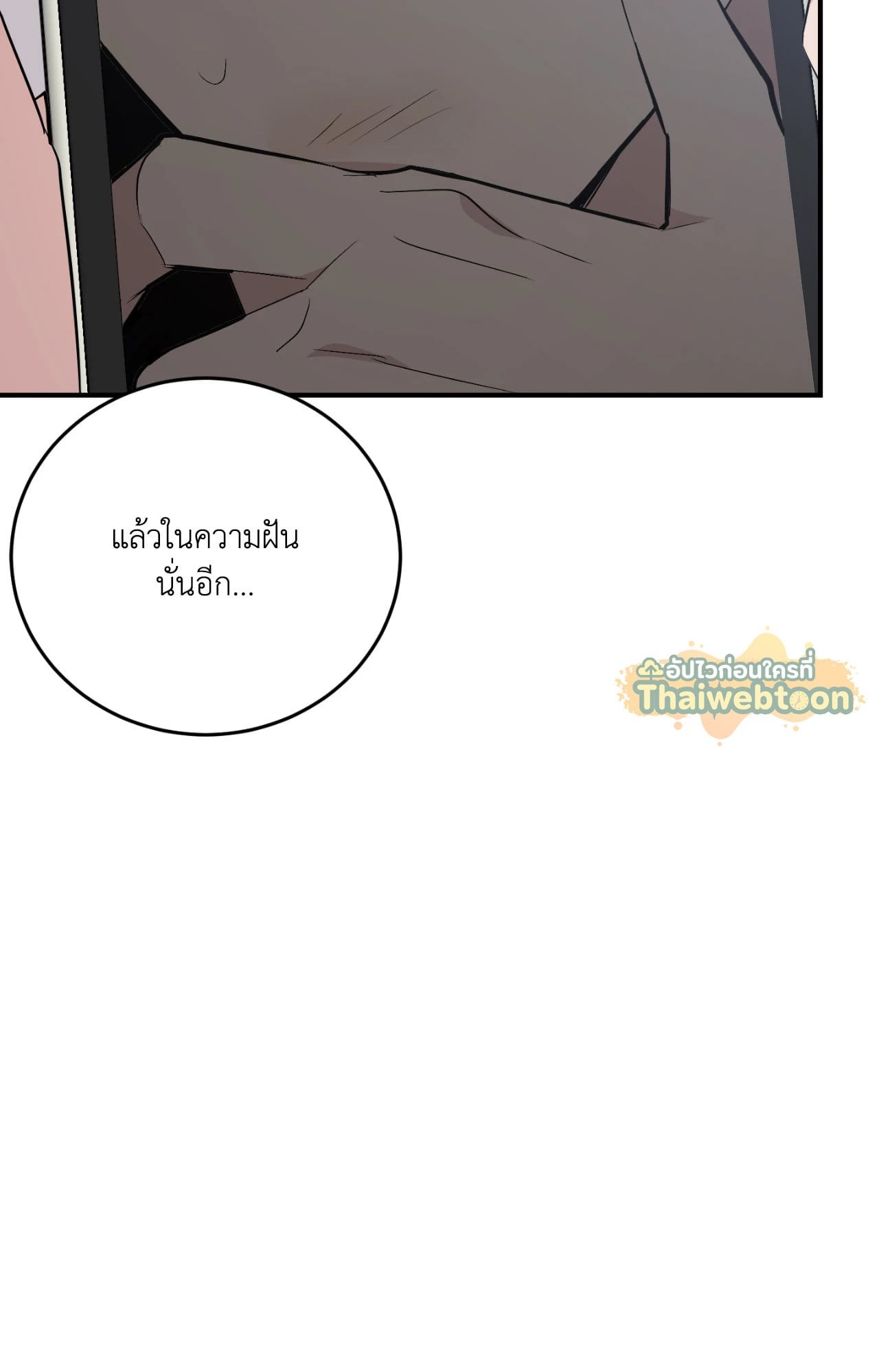 หน้า 101