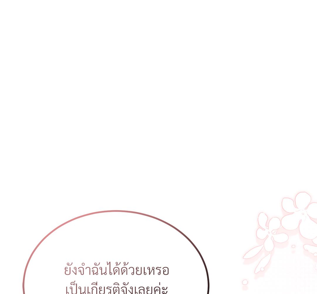 หน้า 150