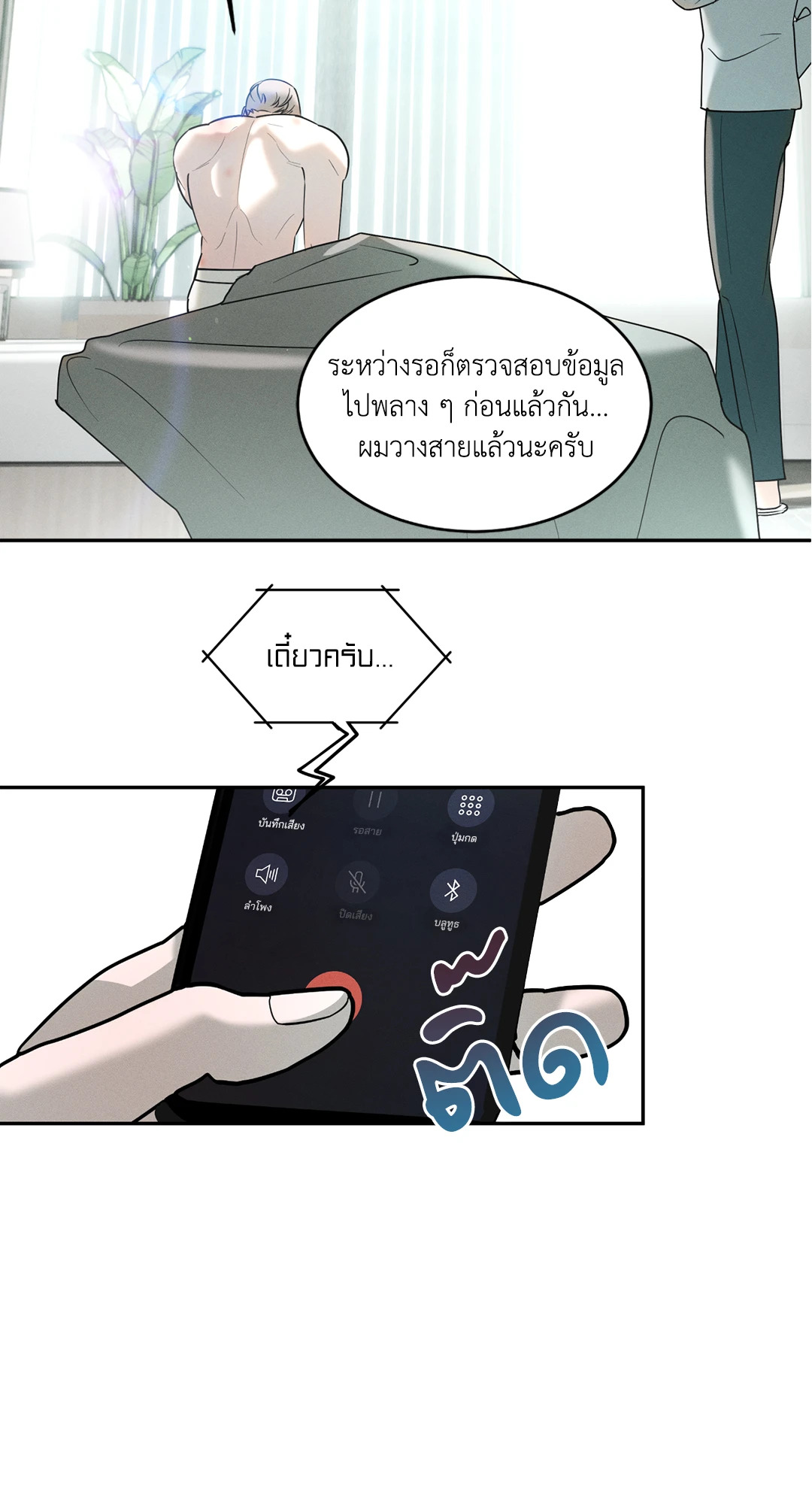 หน้า 60
