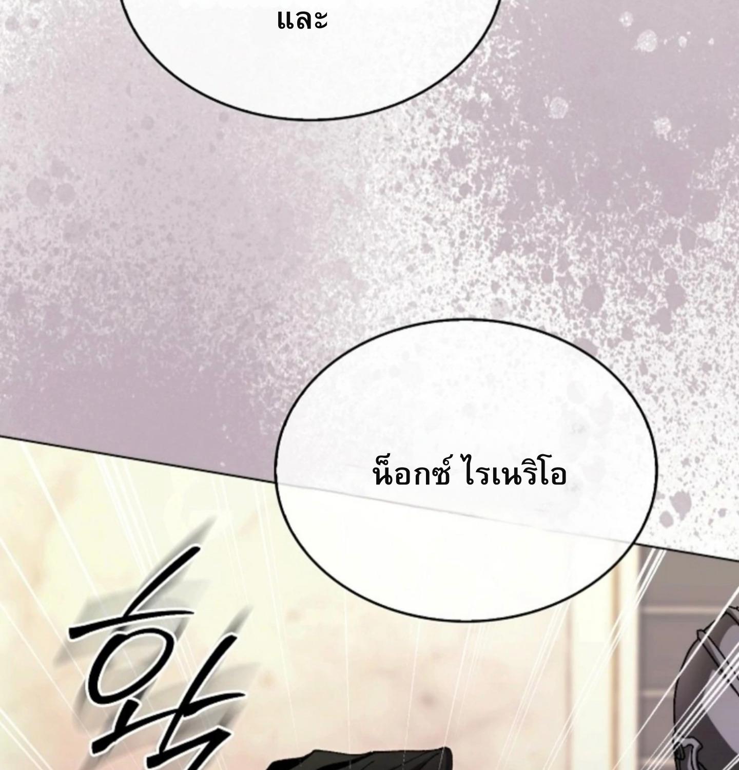 หน้า 115
