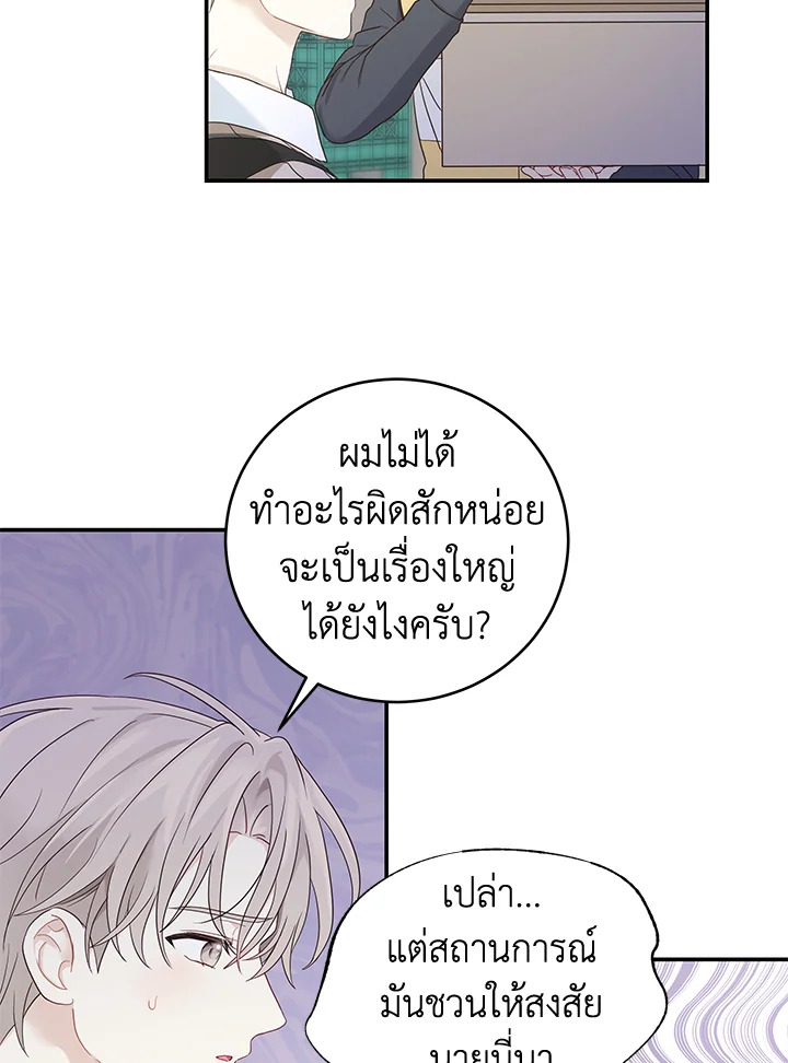 หน้า 33