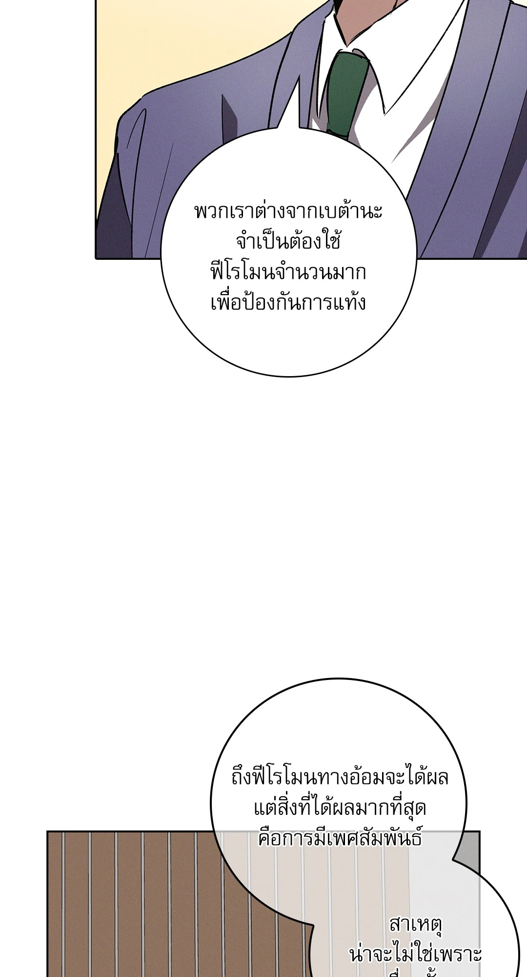 หน้า 75