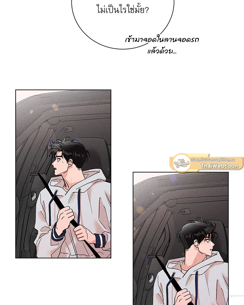 หน้า 61