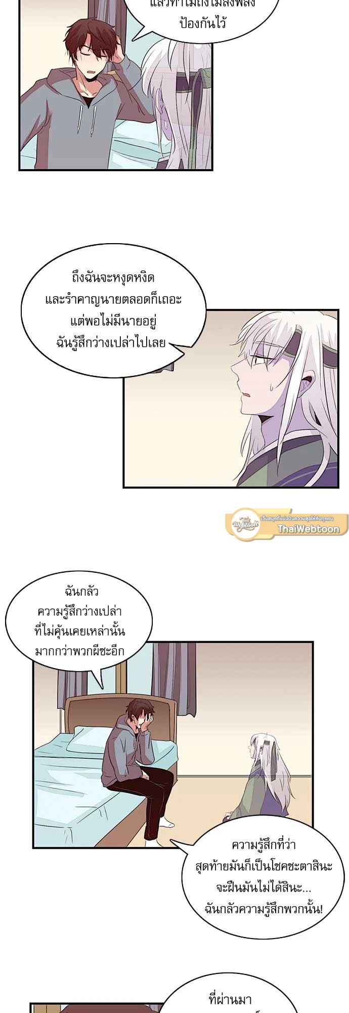 หน้า 22