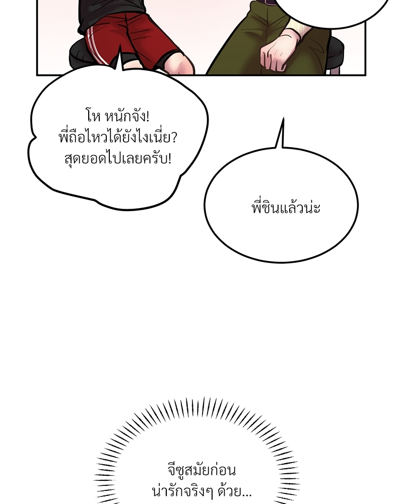 หน้า 70