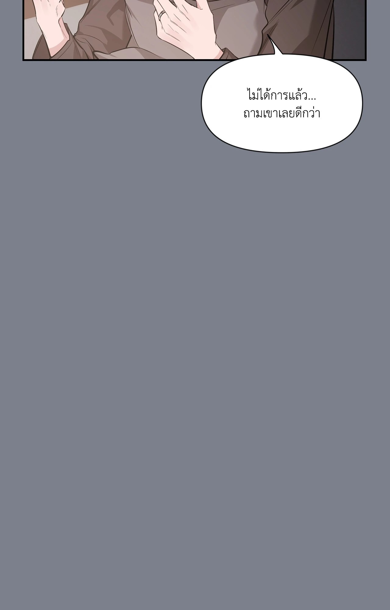 หน้า 92