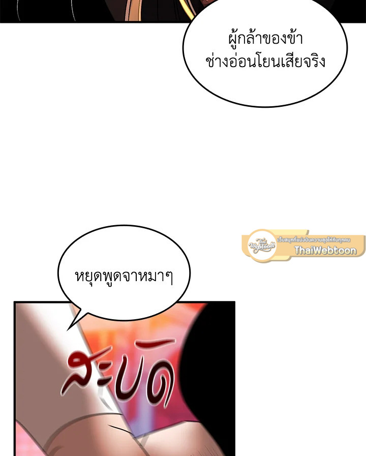 หน้า 84