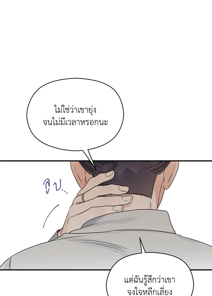 หน้า 71