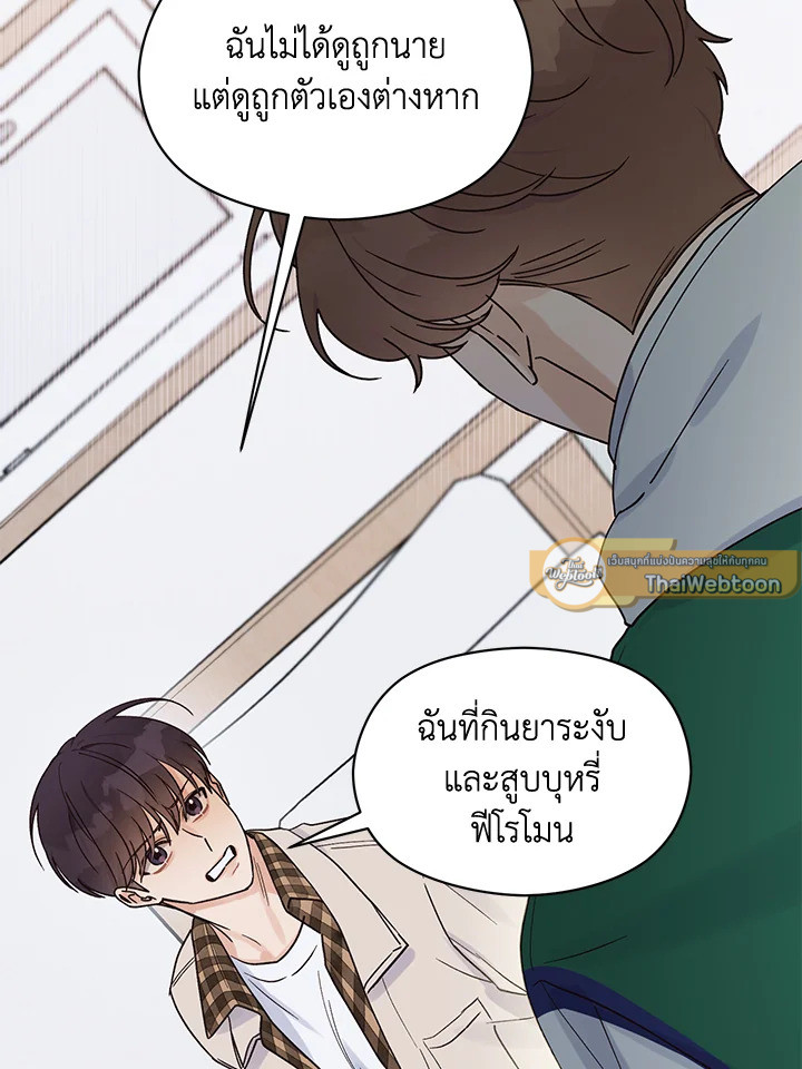หน้า 81