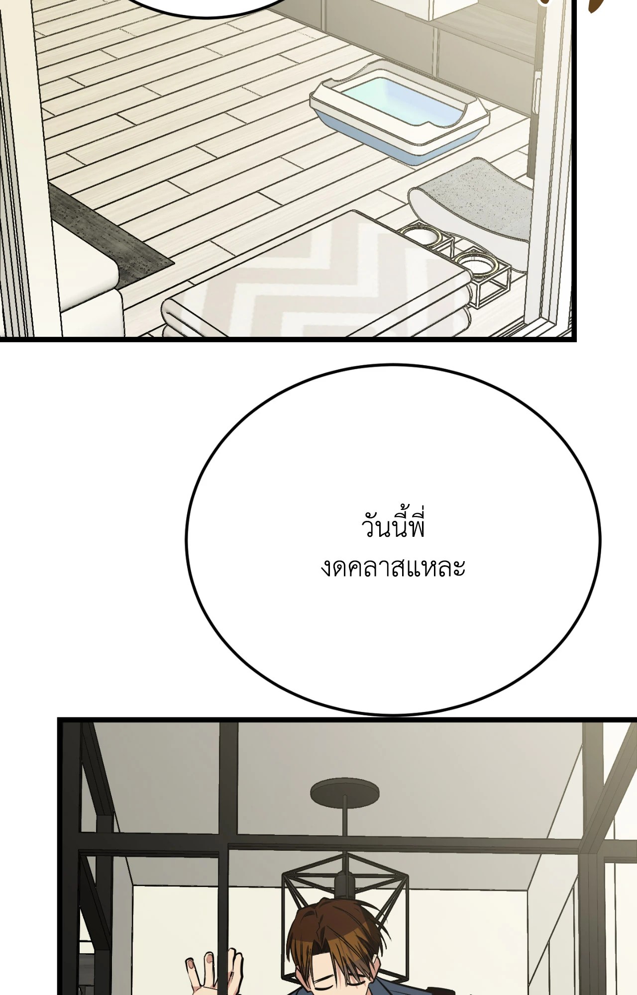 หน้า 52