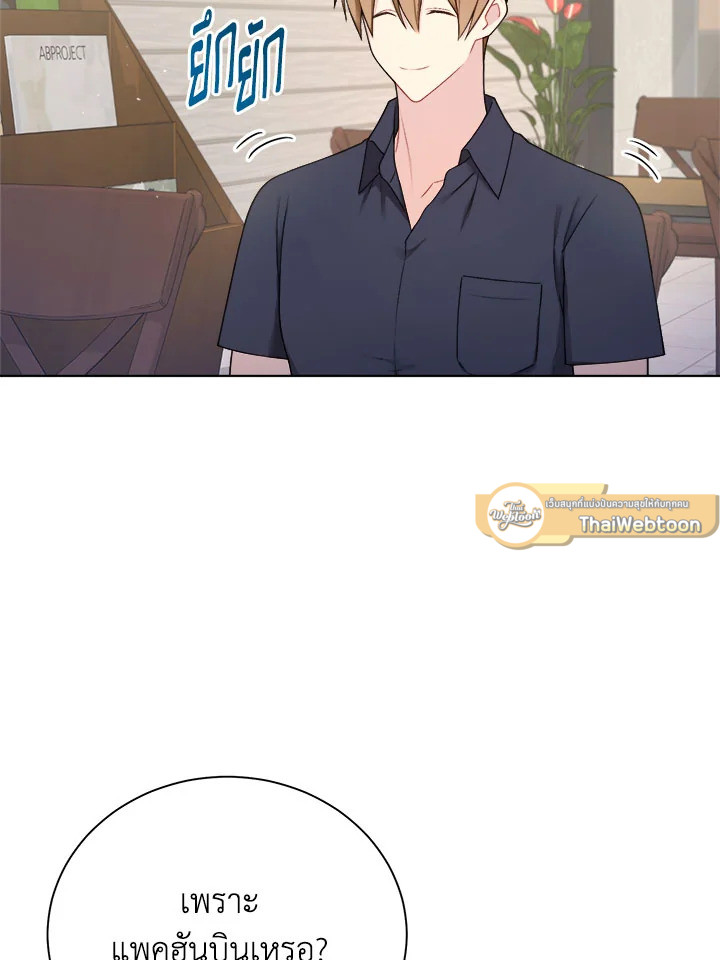 หน้า 69