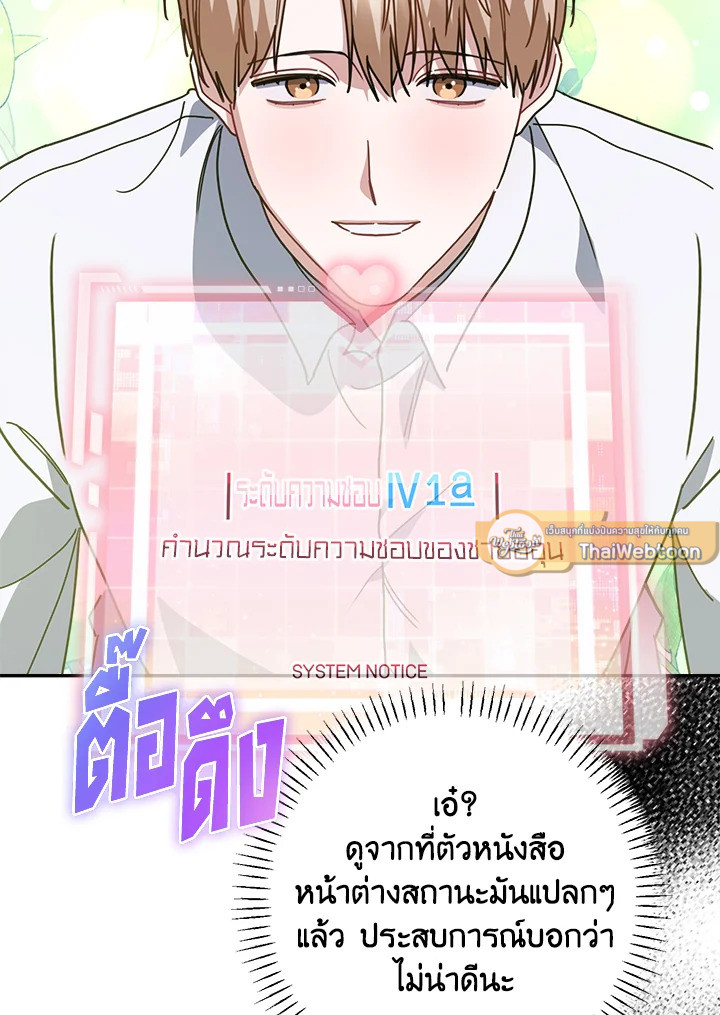 หน้า 95