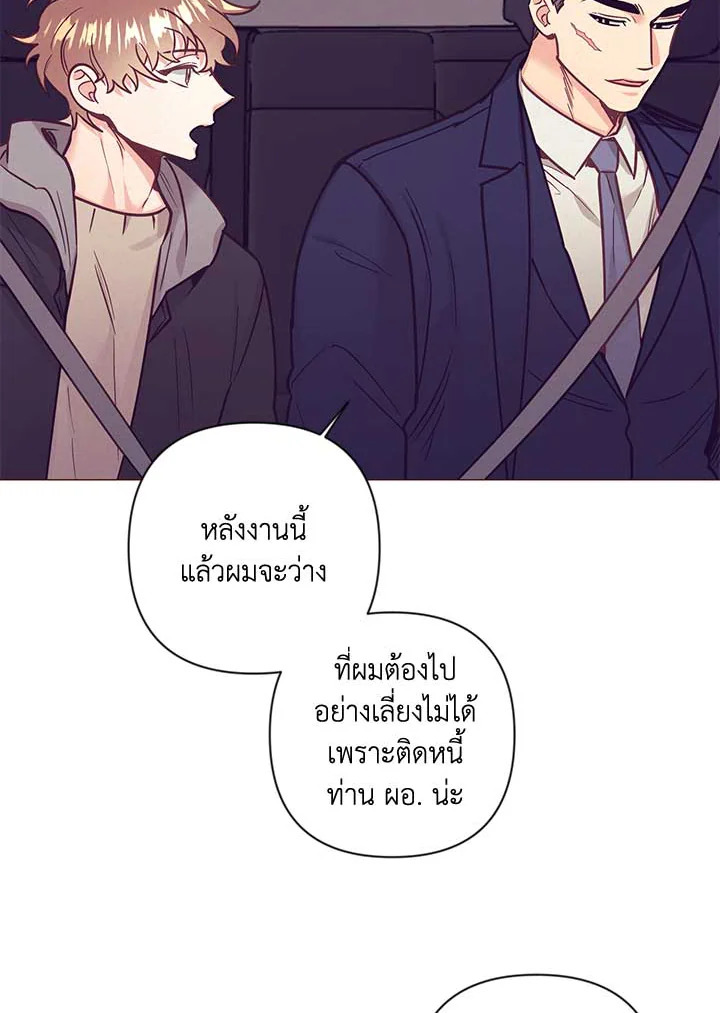 หน้า 70