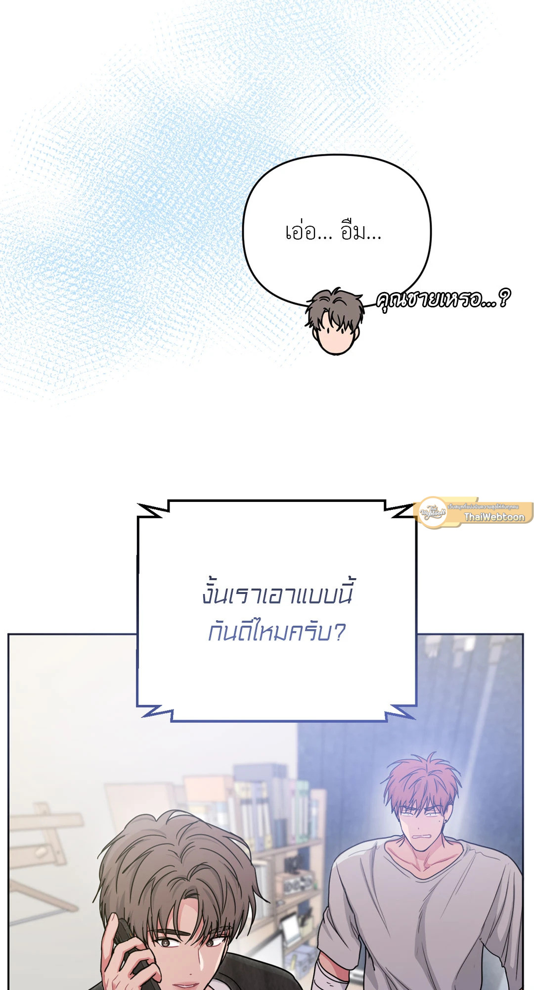 หน้า 68