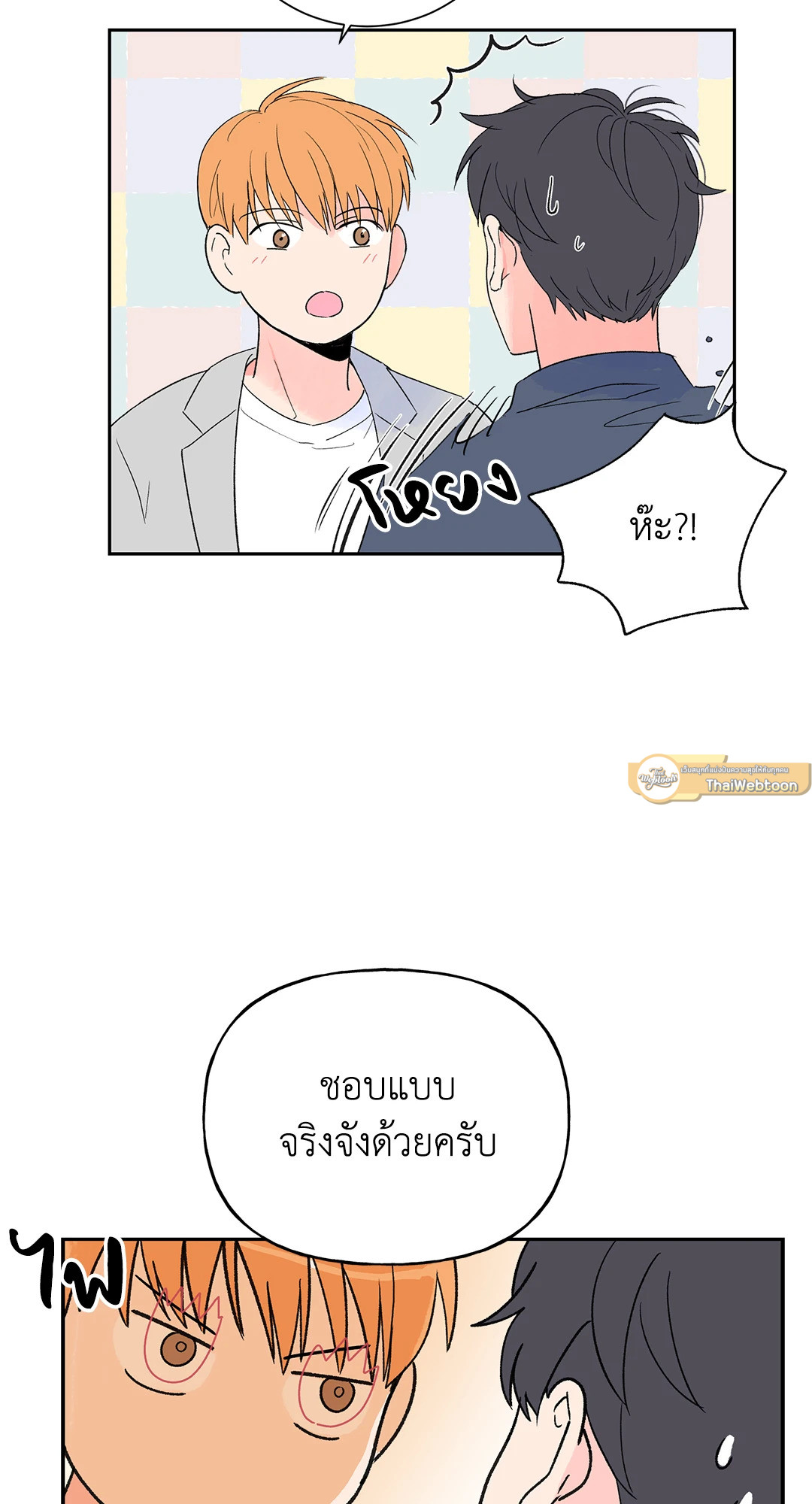หน้า 48