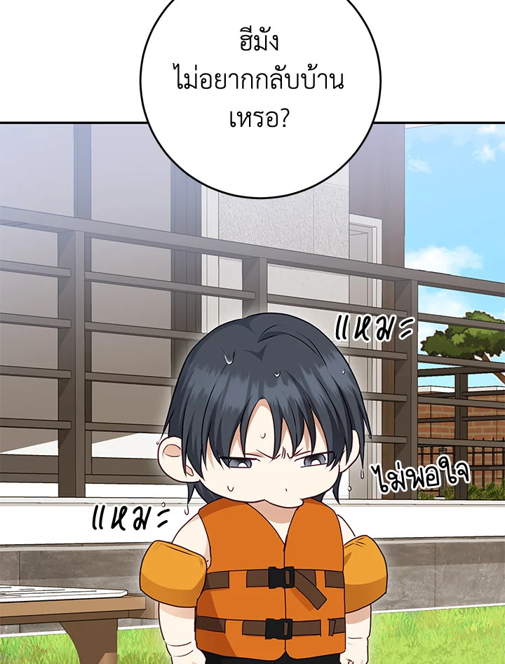 หน้า 92