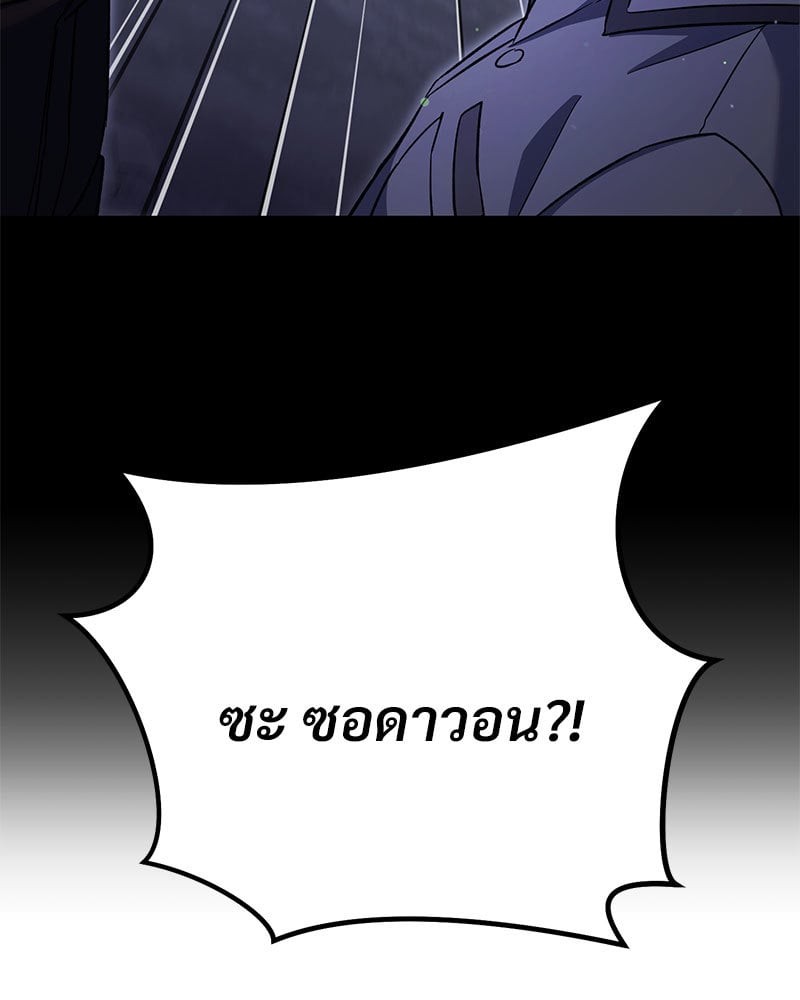 หน้า 111