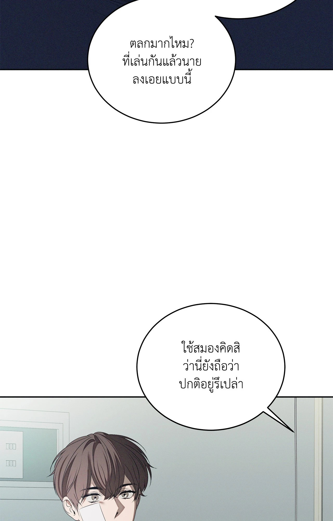 หน้า 56