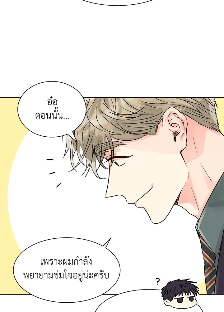 หน้า 52