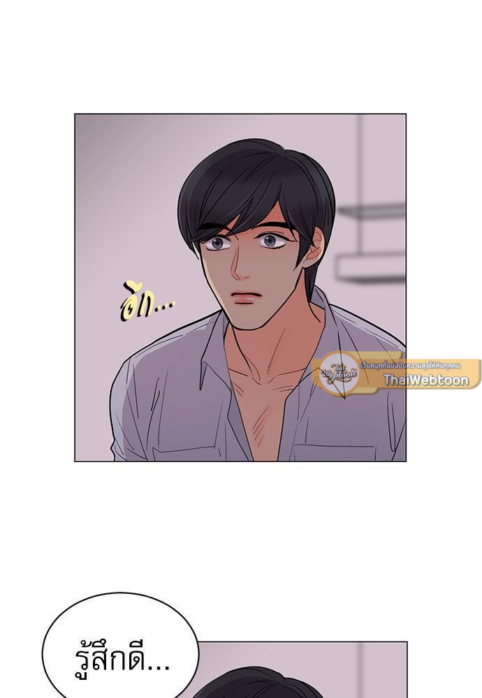 ขย้ำรัก | Love Bite ตอนที่ 22 - รูปที่ 2