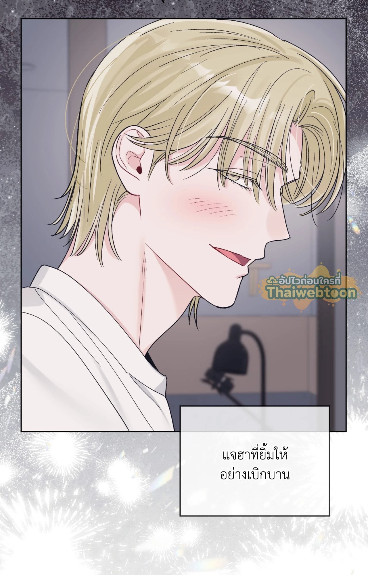 หน้า 53