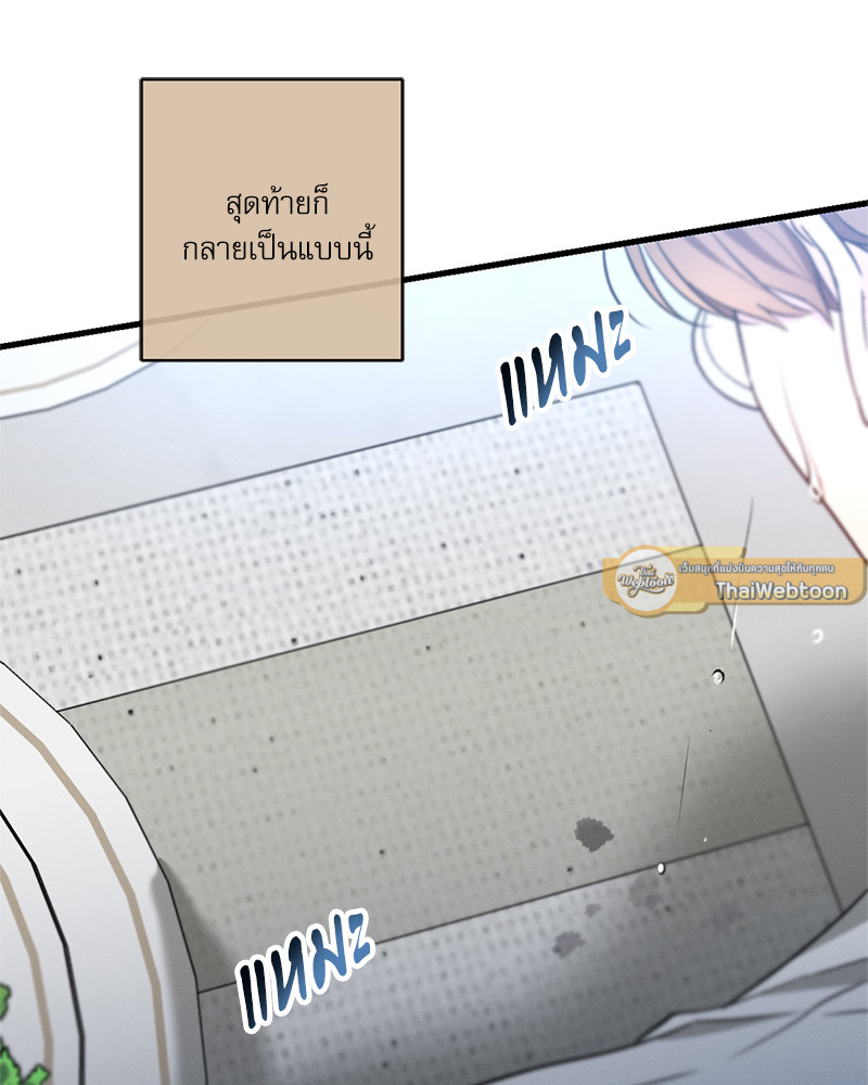 หน้า 65