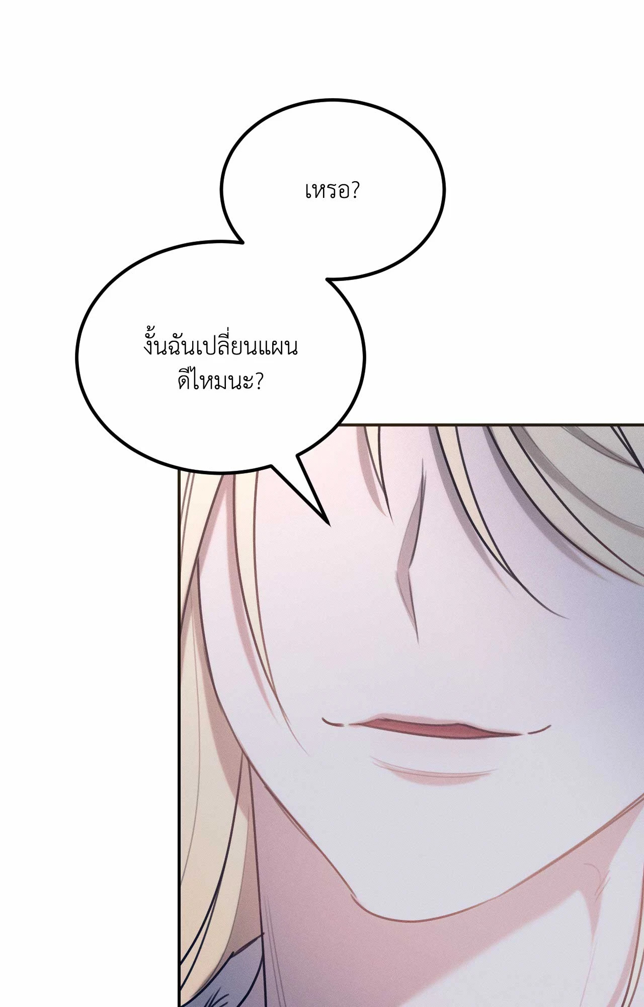 หน้า 130