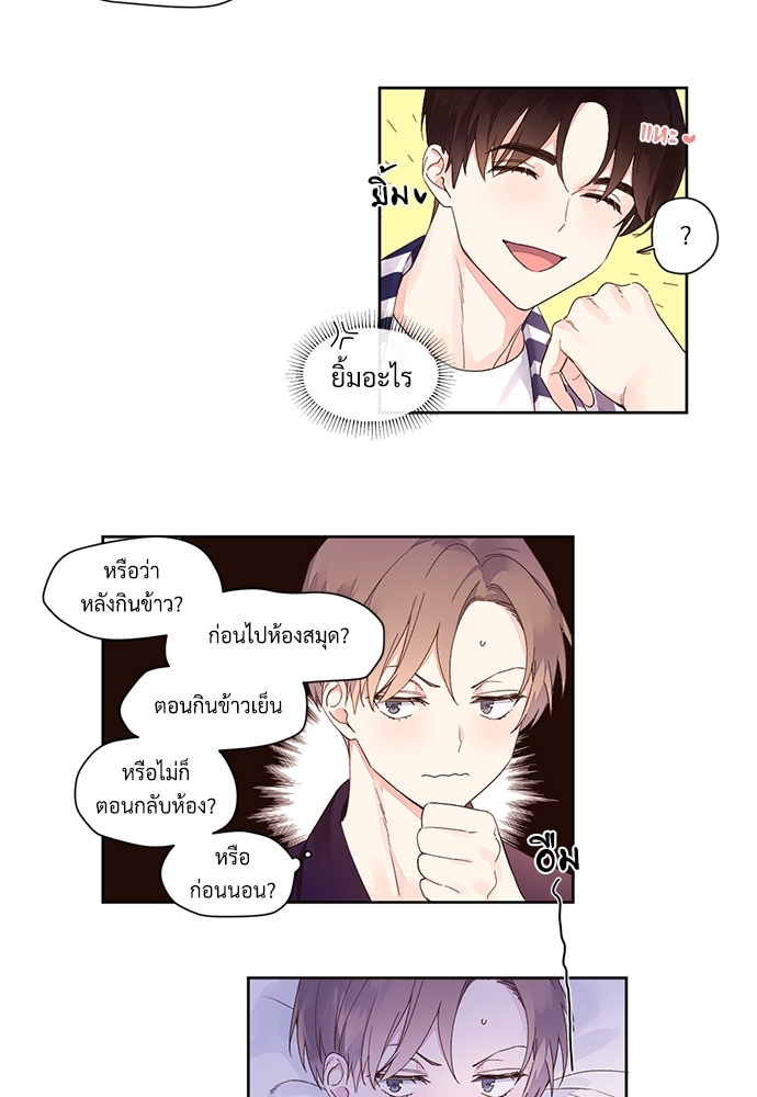 หน้า 38