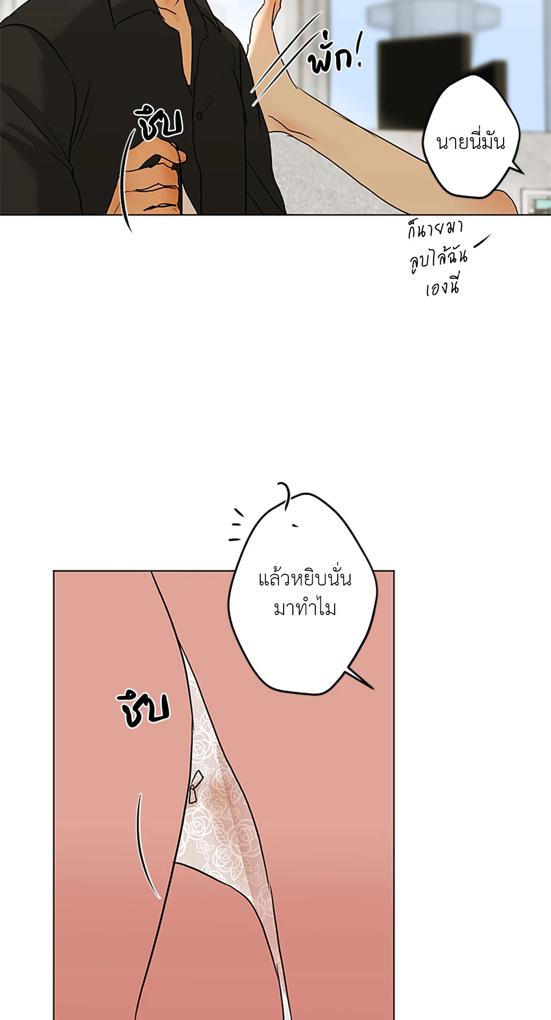 หน้า 29
