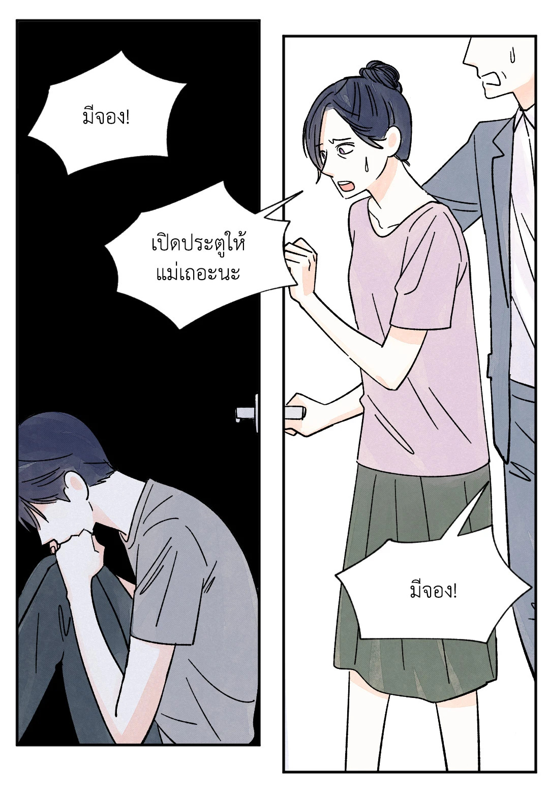 หน้า 27