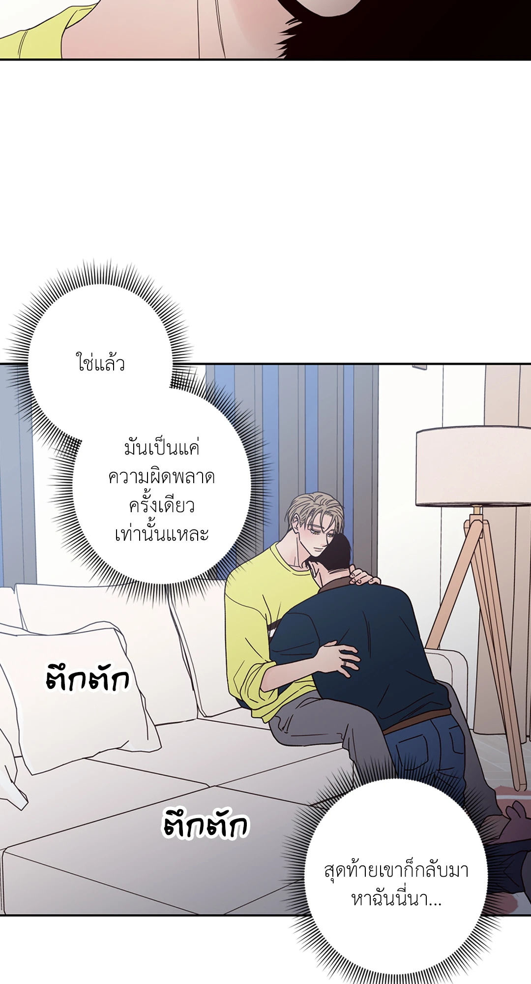 หน้า 43