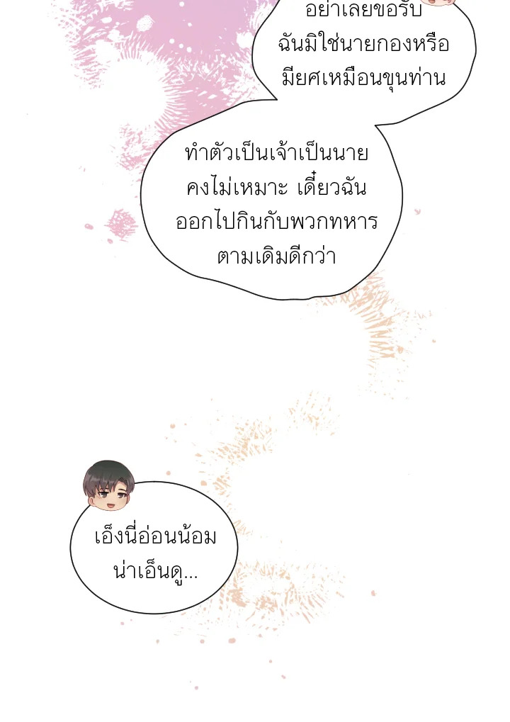 หน้า 84