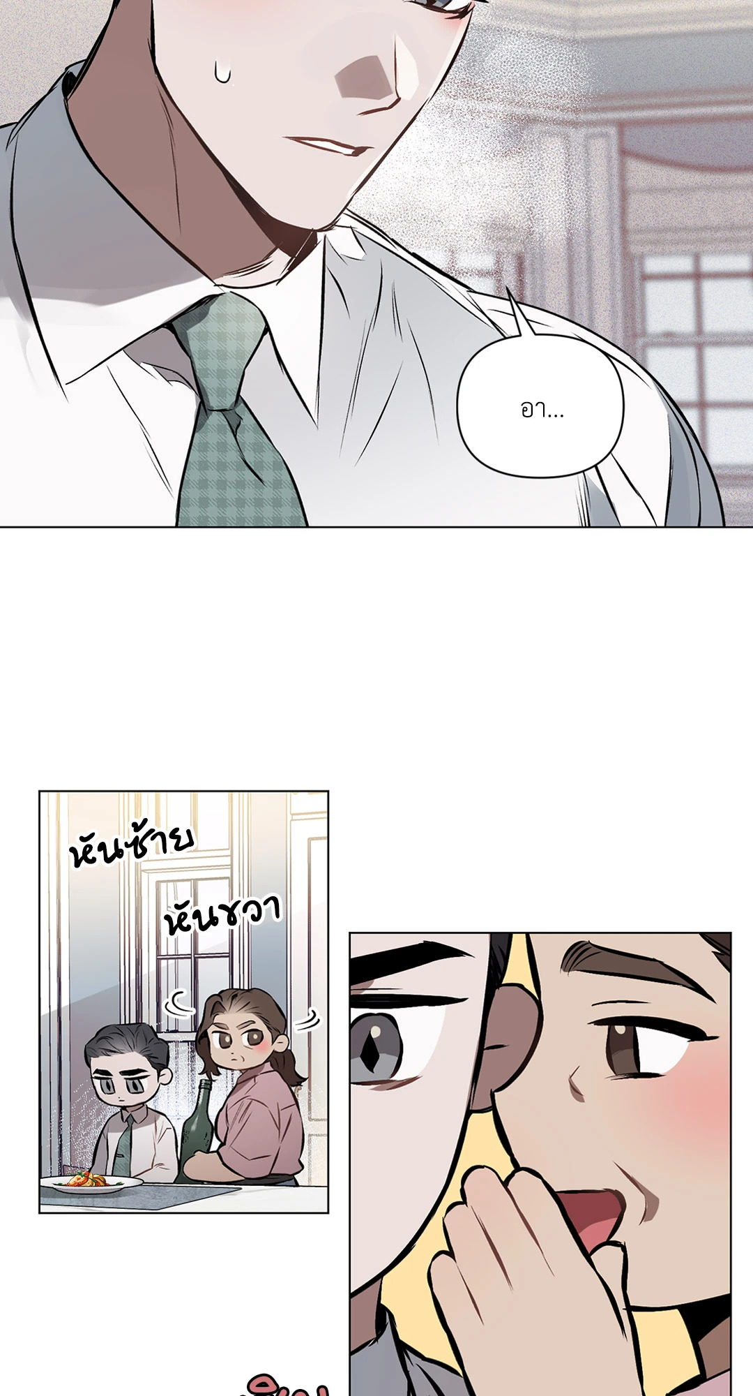 หน้า 30