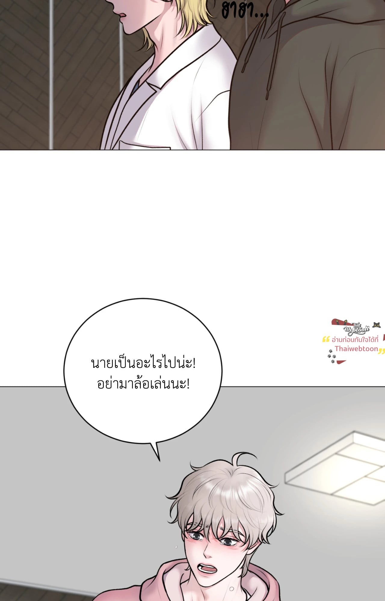 หน้า 59