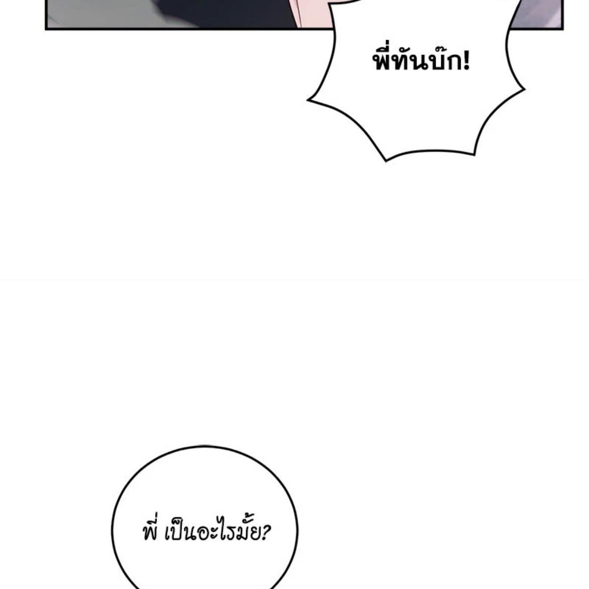 หน้า 159
