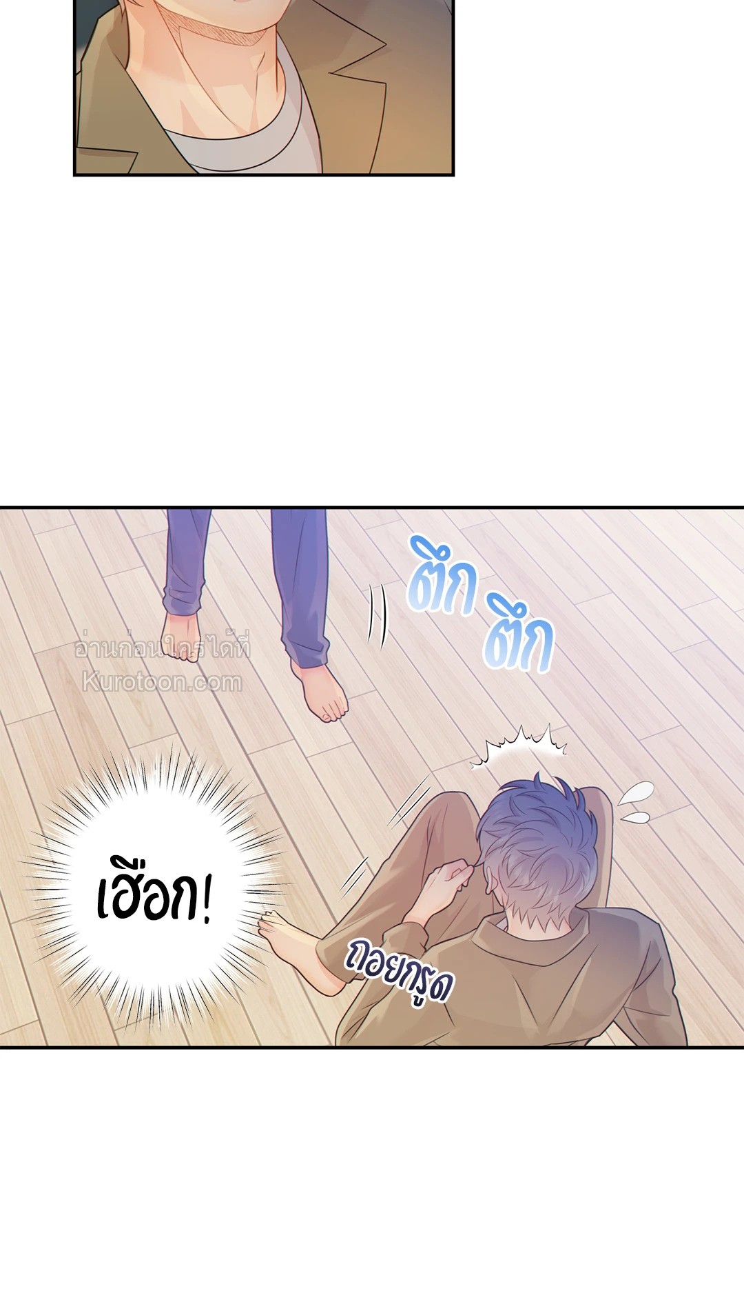หน้า 17